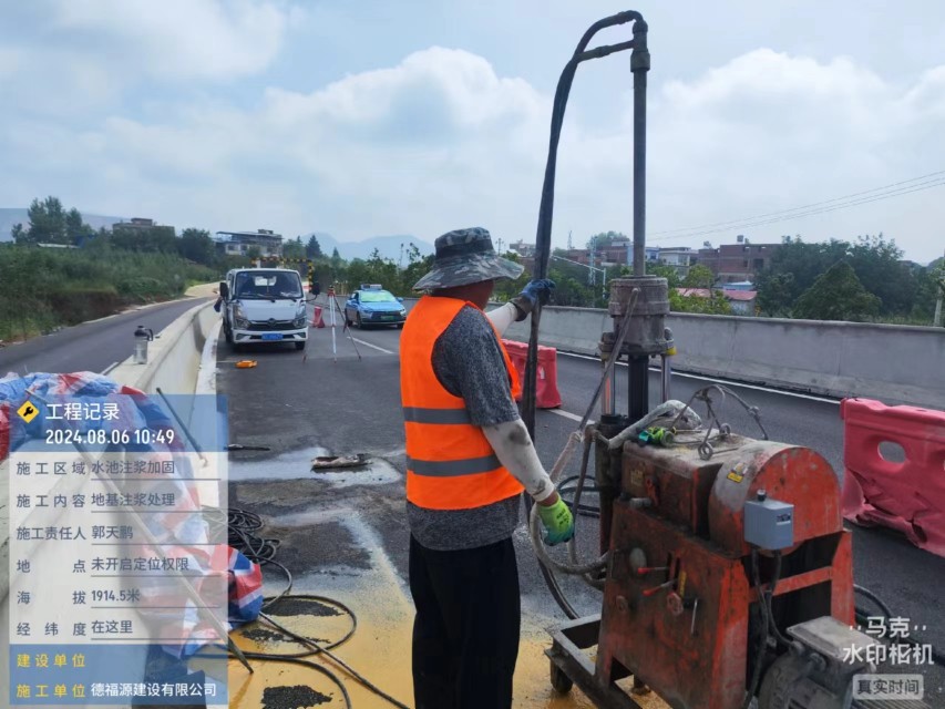 盘县地基沉降注浆加固材料有哪些